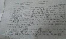 改写曹刿论战500字