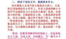 寻找冬天的足迹作文