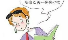 旅游者和地质学家