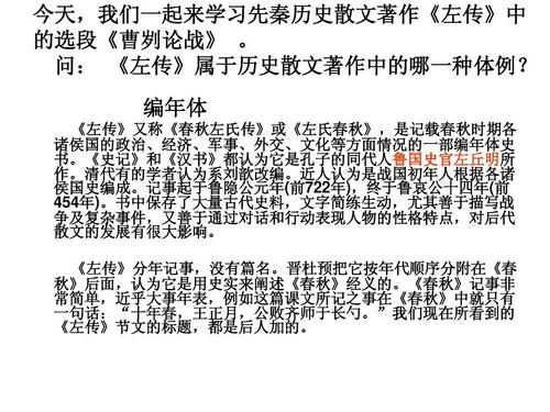 重写曹姑的争议