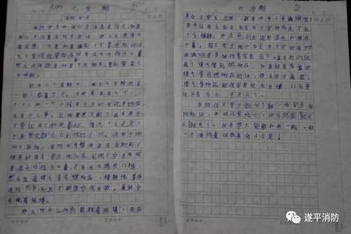 组成使世界变得更美好