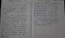 作文让世界更美好