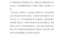 生命在于运动演讲稿