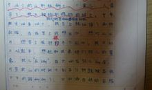 寒假里的一件事400字作文