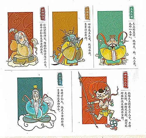 美猴王500字的缩写