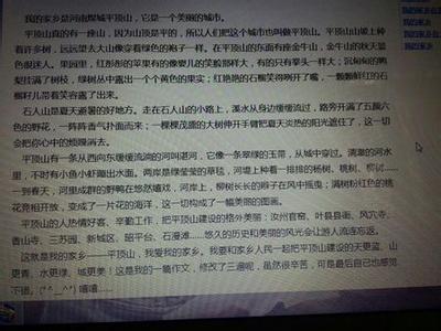 故乡南京组成简介