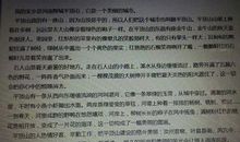 介绍家乡南京的作文