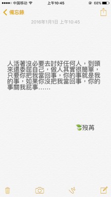 生活其实很简单，就去做