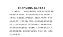 可以平凡不能平庸读后感