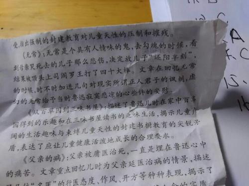 阅读花生的感觉