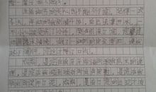 小学作文妈妈我想对你说