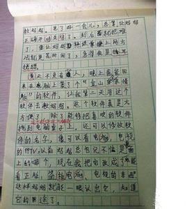 我最喜欢的花组成