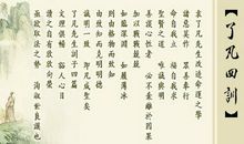 做人就这么简单读后感