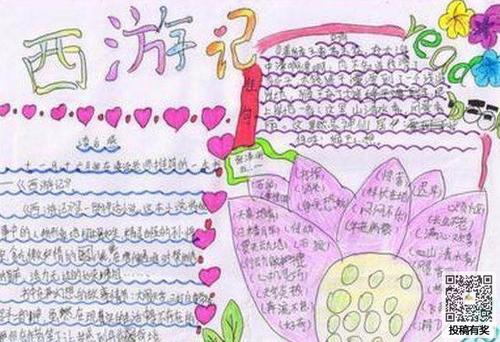 我一生中到处都有中国人的启示