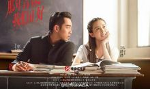 那年青春我们正好经典台词