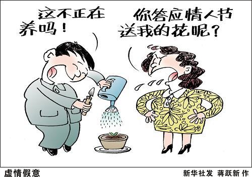 简短的哲学故事