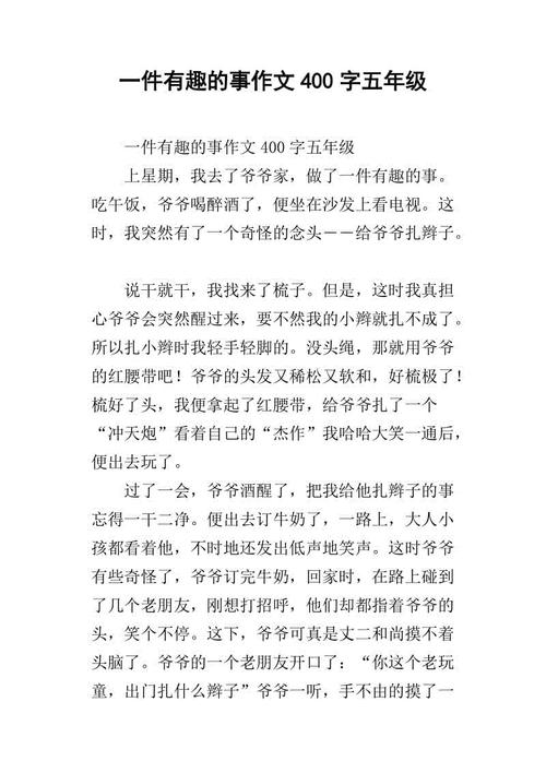 关于构图的一件有趣的事