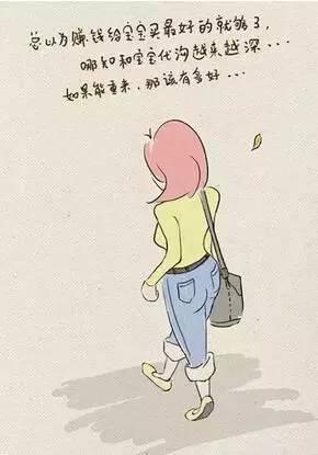 当你成为我的孩子