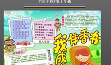 亲子阅读读后感400字