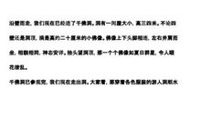 介绍园林的作文