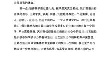 服务行业演讲稿