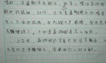 小学四年级寒假日记大全