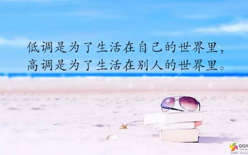 关于生活哲学的文章