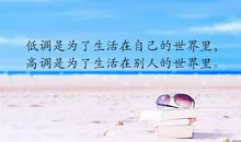 关于人生哲理的文章