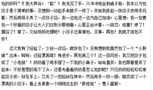 第一次包饺子作文600字