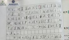 今天我当家作文