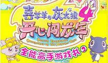 开心闯龙年读后感