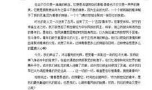 五四青年节演讲稿