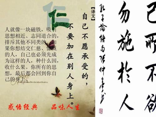 做自己不想做的事给别人的启示