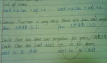 偶然间的发现作文