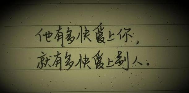 如果你不爱我，我会老