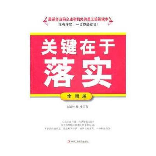 关键是看完后要实现感觉