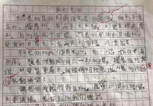 你也是很重要的组成