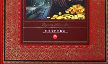 欧也妮葛朗台读后感600字