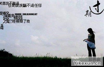 大学生毕业后的生活观