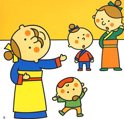 孔荣让梨的启示