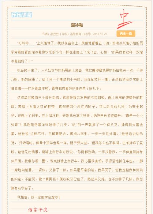 我周围的艺术作品