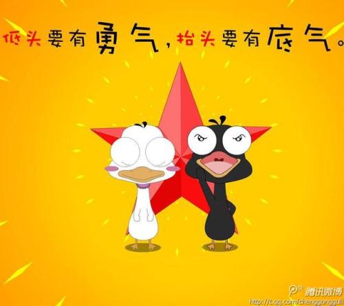 哲学故事：十二个微笑