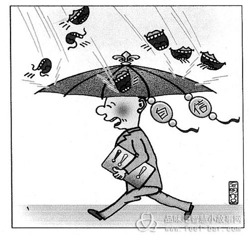 哲学故事：最坏的结果