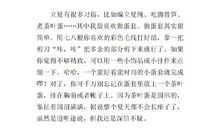 关于民间习俗的作文