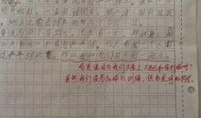 以分享为题的作文开头