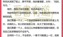 林园经典语录语句