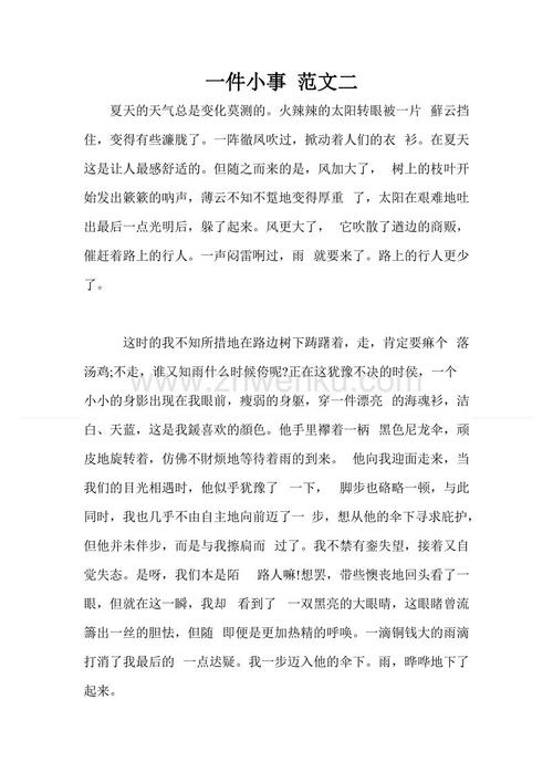 看了一点东西之后