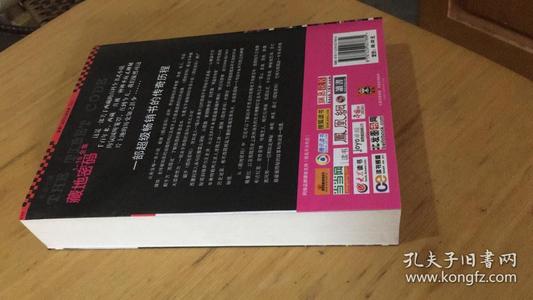 藏文密码1阅读后的想法