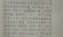 四年级雨的作文