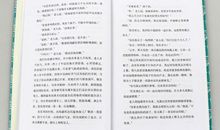 老人与海2000字读后感